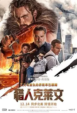 高清电影免费看《长安旧信》海报