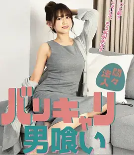 短剧免费看《前任的婚礼我当了司仪》海报