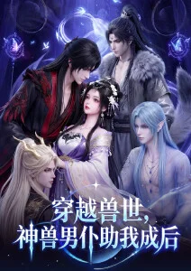 动漫免费看《夏夜拾光》