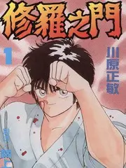 综艺免费看《慢食人间》