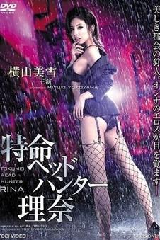 高清电影免费看《雪线之上》海报